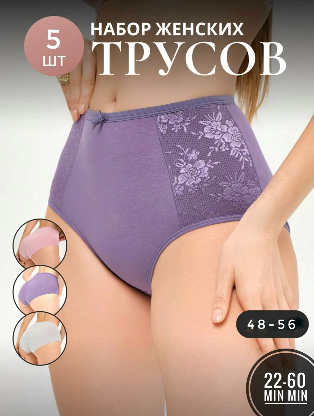 комплект трусов,комплект трусов женские,комплект трусов слипы ligrace нижнее белье,комплект трусов слипы,комплект трусов слипы 3 шт