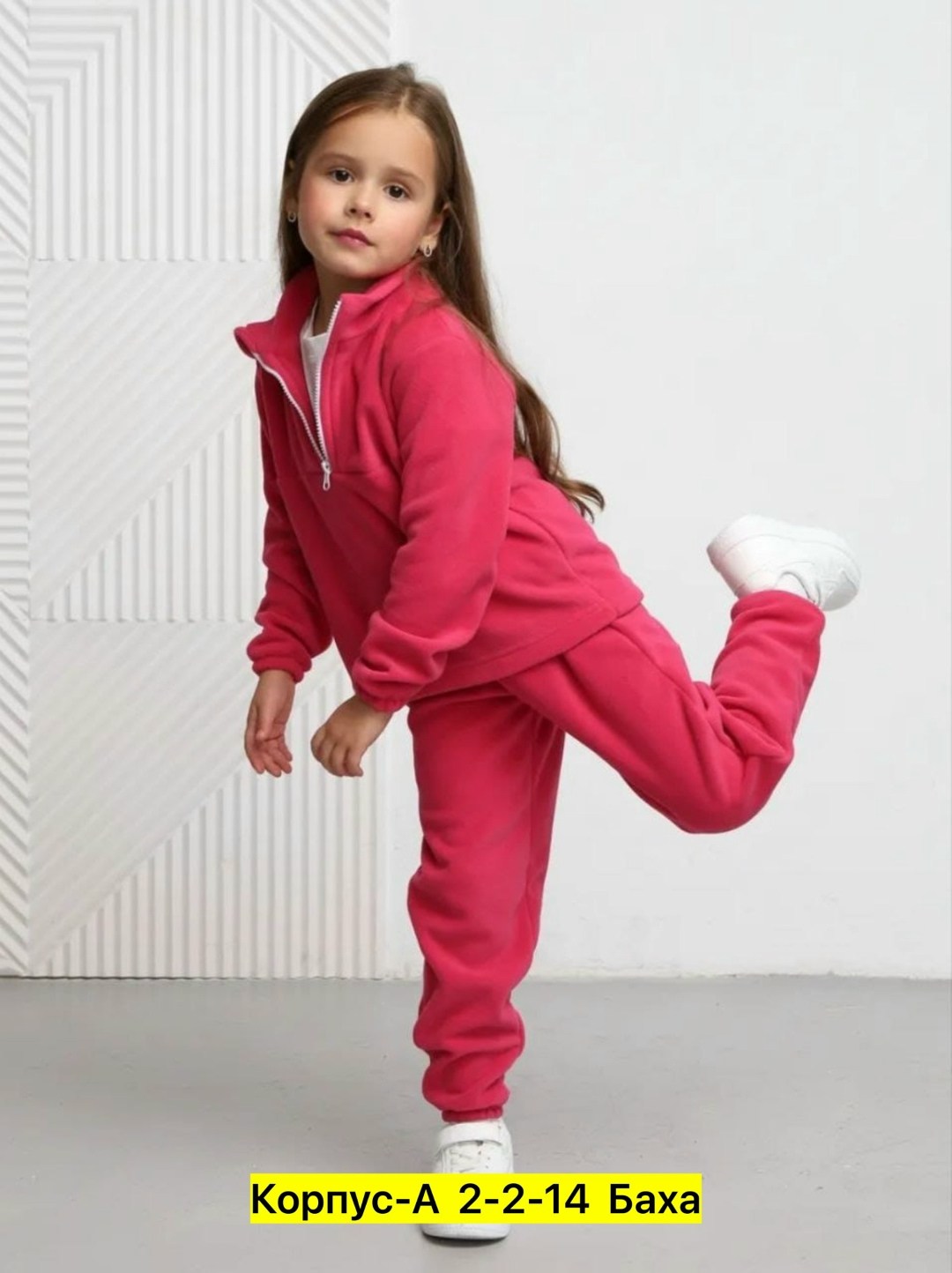 спортивный костюм для мальчика и девочки,детские спортивные костюмы,спортивный костюм детский,спортивная одежда костюм для мальчика,спортивная одежда для мальчиков