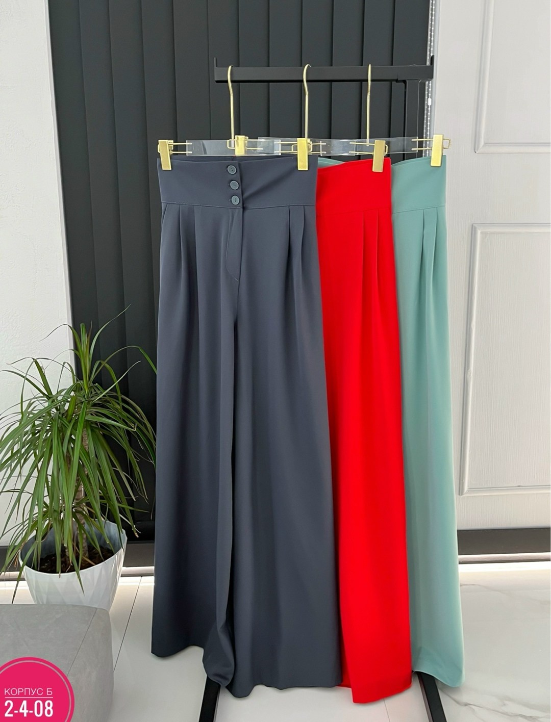модные брюки палаццо,брюки женские палаццо,брюки женские широкие палаццо,широкие брюки женские,брюки классические широкие палаццо
