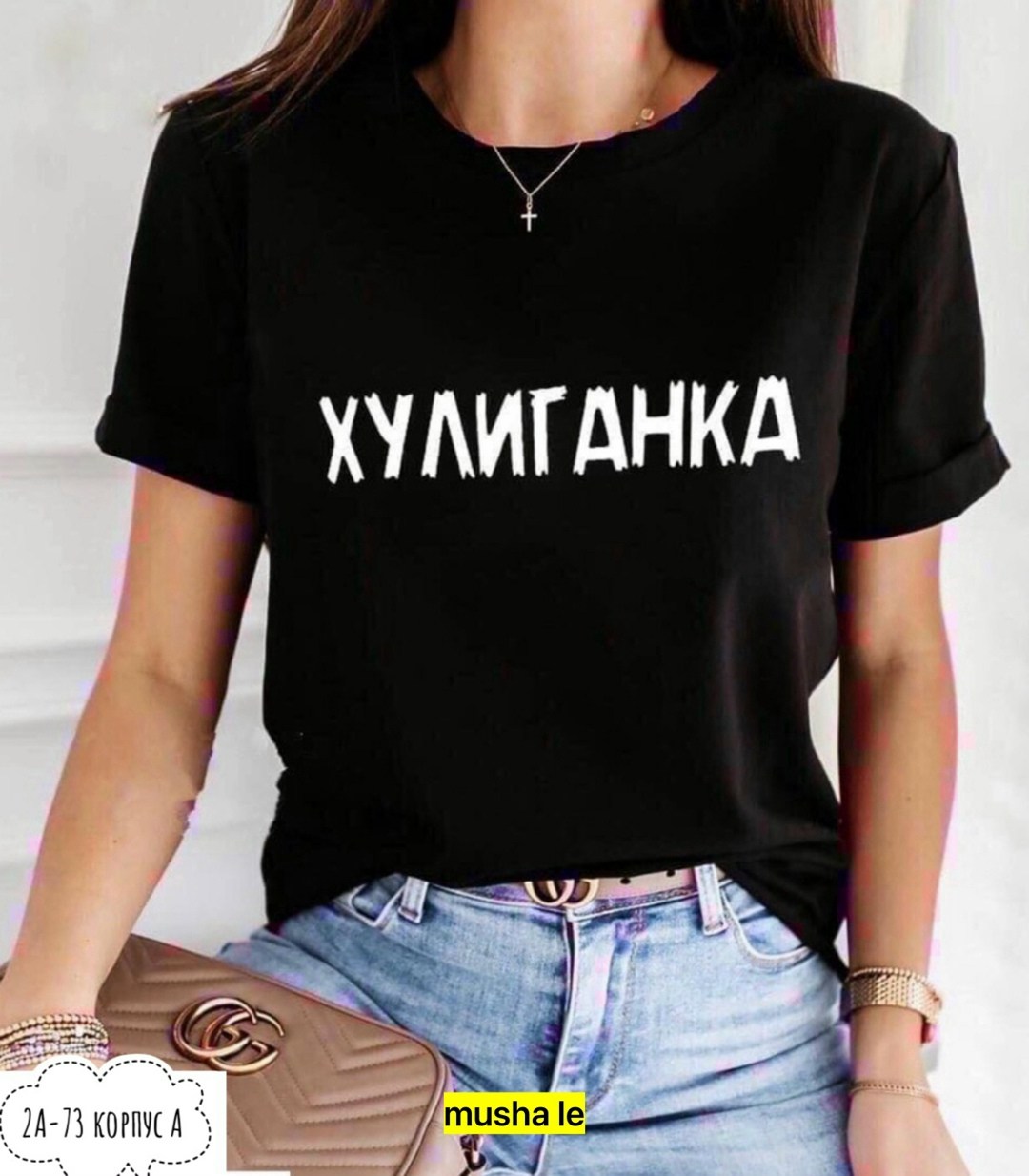 футболка женская хулиганка,футболки женская,футболка с надписью хулиганка,футболка хулиганка,женская футболка с надписью