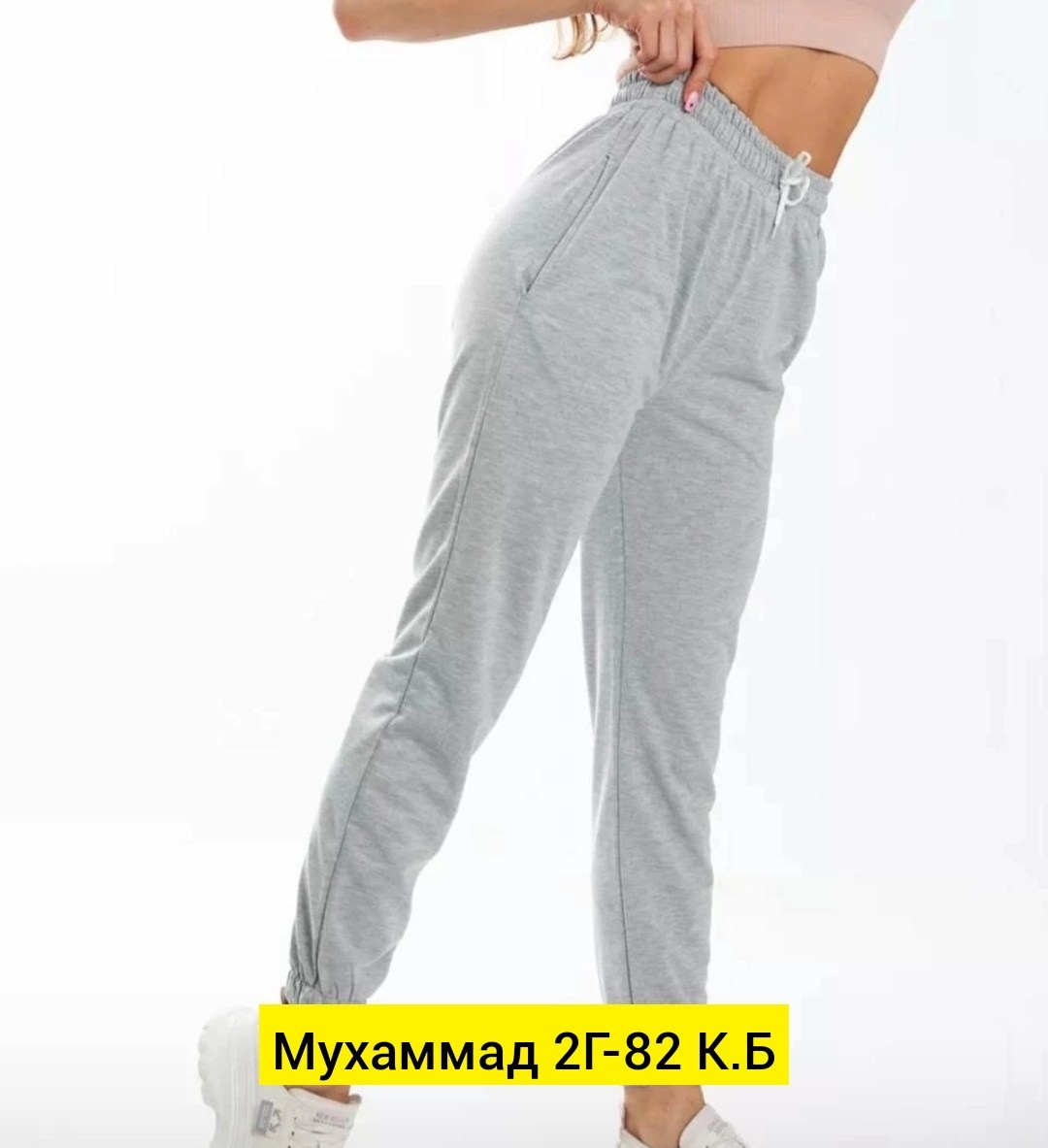 женские спортивные штаны,спортивные брюки,брюки спортивные женские джоггеры,брюки трикотажные,спортивные штаны карра женские