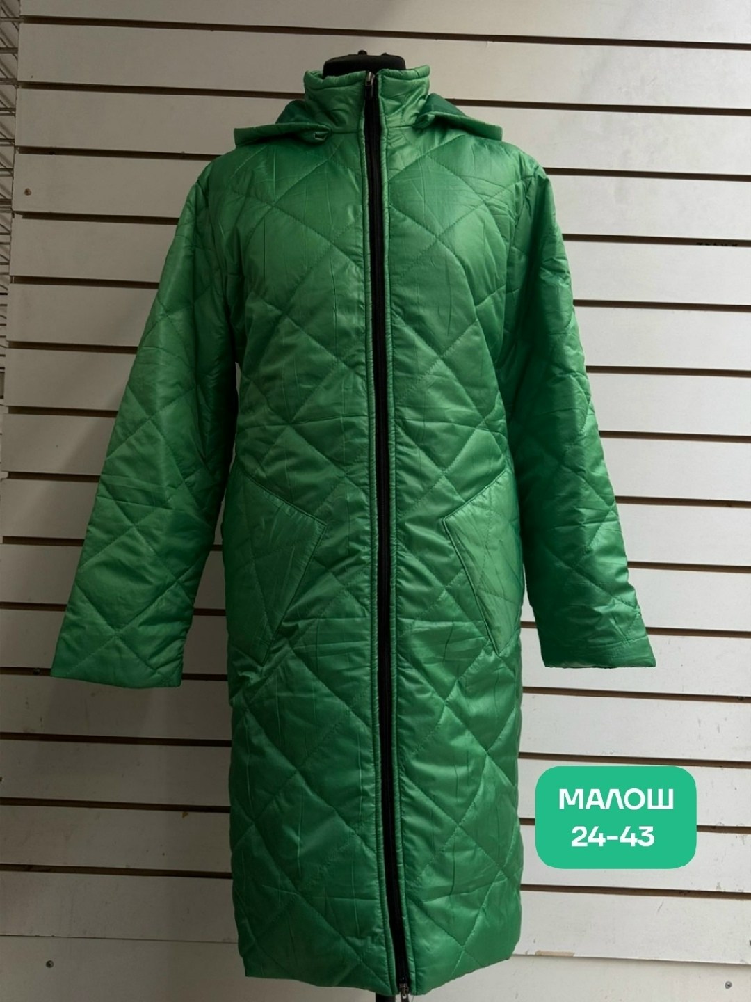 куртка демисезонная,женская демисезонная куртка,куртка женская,куртка,стеганое пальто