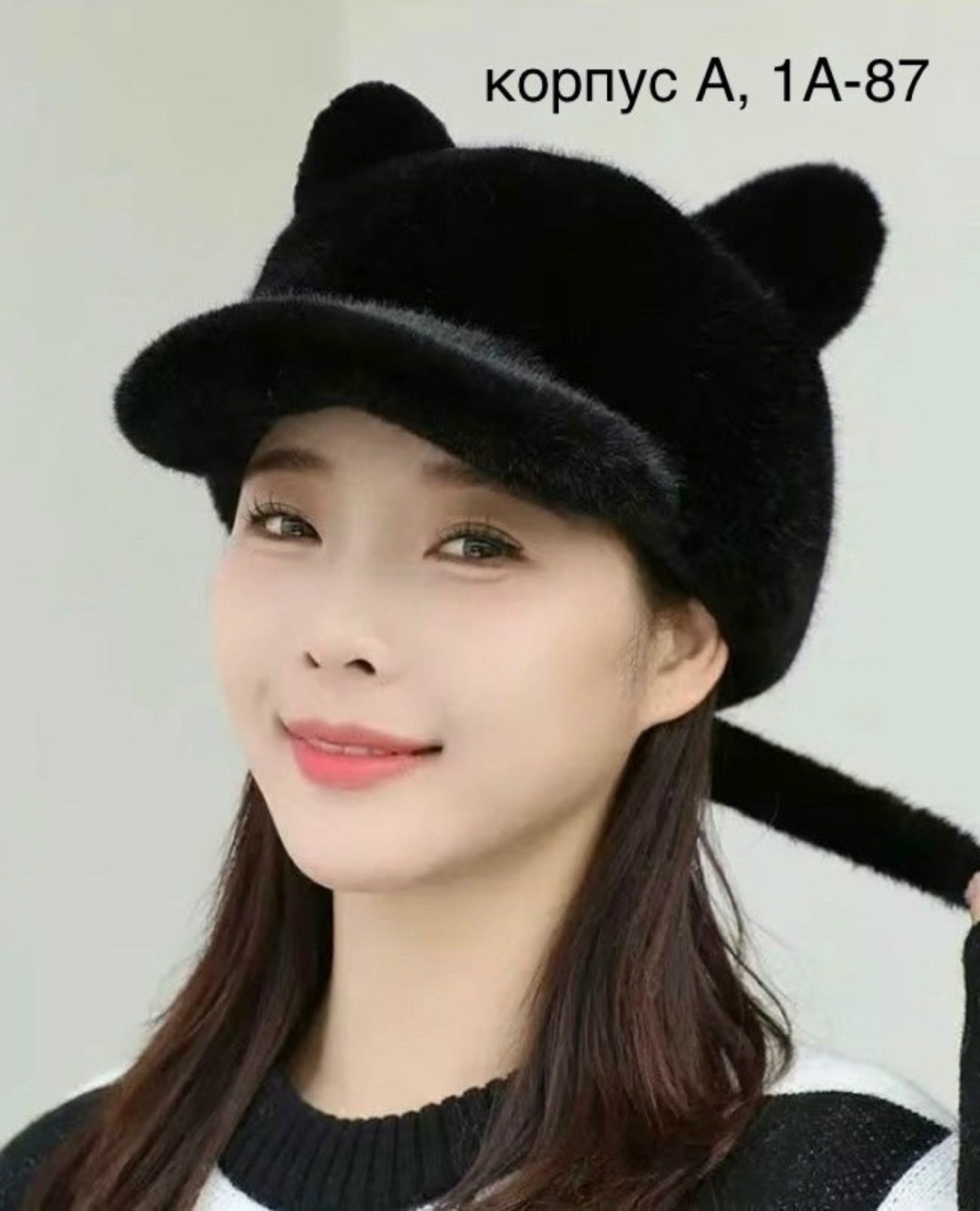 норковая шапка,меховая шапка,кепка меховая,кепка меховая с ушками,женская зимняя шапка