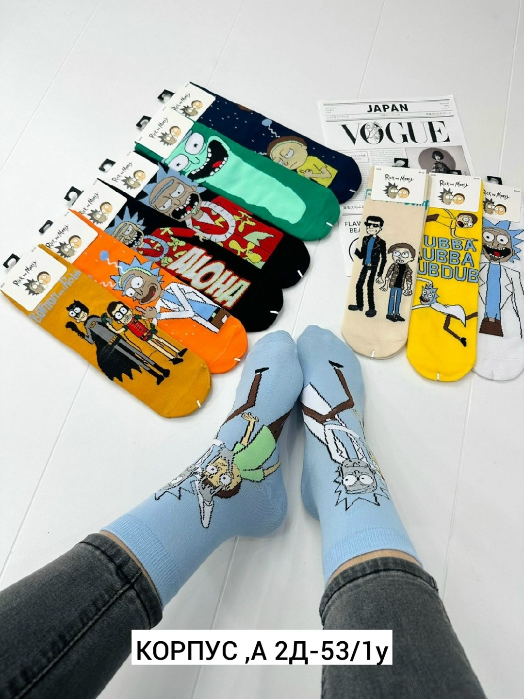 носки женские,носки женские 10 пар,носки комплект,носки рик и морти,носки оптом