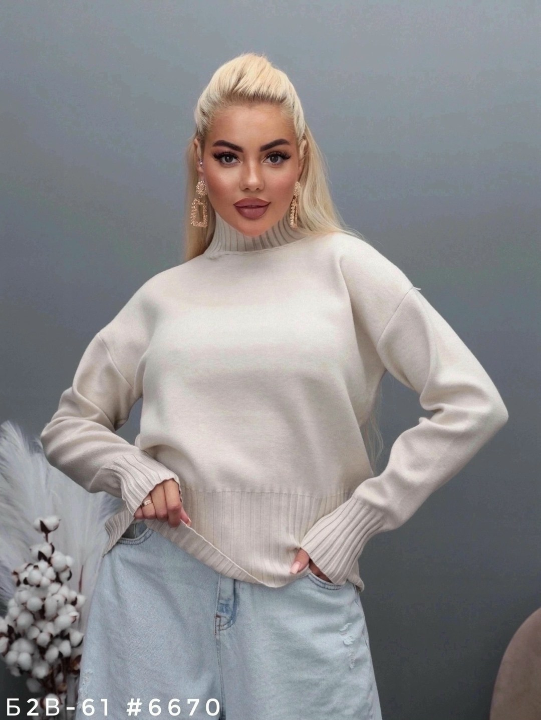 свитер,кофта оверсайз,бежевый джемпер,свитера женские,бежевый свитер