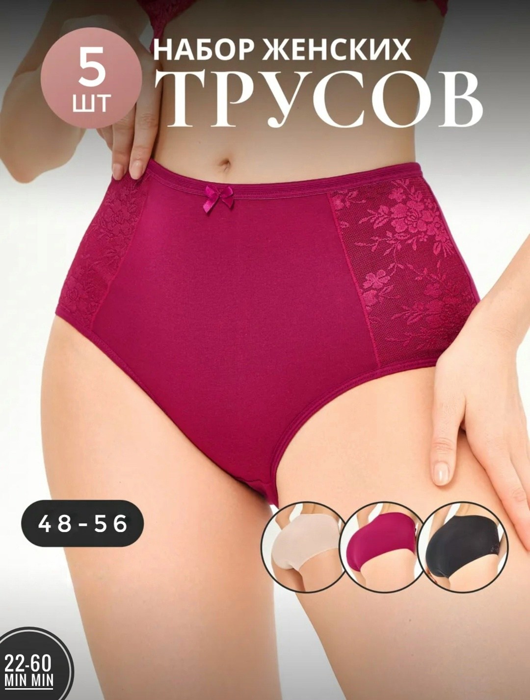 комплект трусов,комплект трусов женские,комплект трусов слипы ligrace нижнее белье,комплект трусов слипы,комплект трусов слипы 3 шт