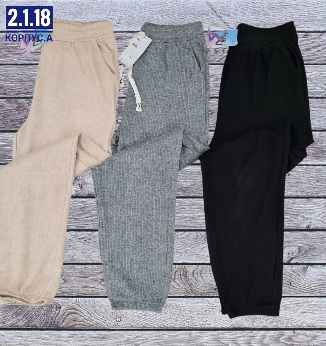 джинсы брюки,брюки штаны,женские брюки,трикотажные брюки,бежевые брюки