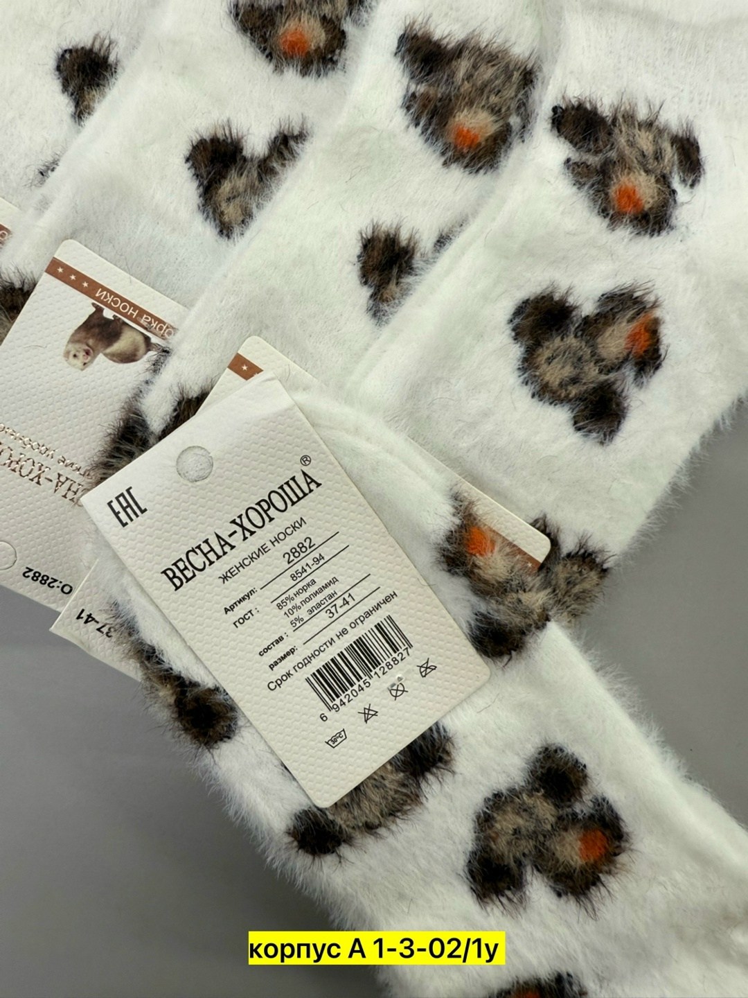 носки женские,носки женские 10 пар,носки женские 12 пар,носки женские носки,носки женские норка