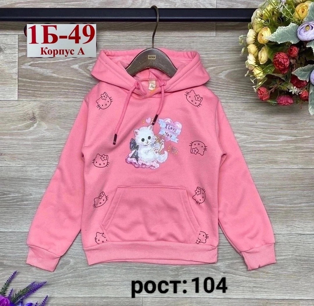 толстовки для девочек,кофта теплая,детская кофта,кофта толстовка,кофта на флисе