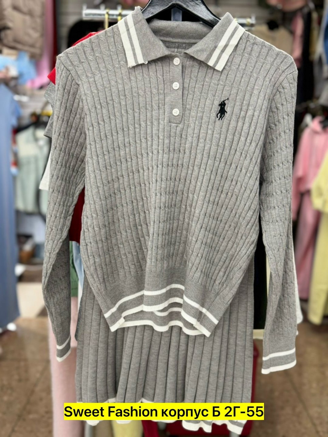 трикотажный костюм,костюмы двойки,женские костюмы,вязаные костюмы,костюм классика