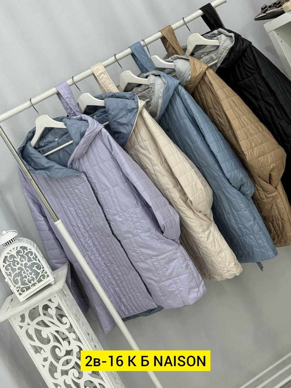 женская куртка,куртка женская на синтепоне,модная куртка,куртка, куртки