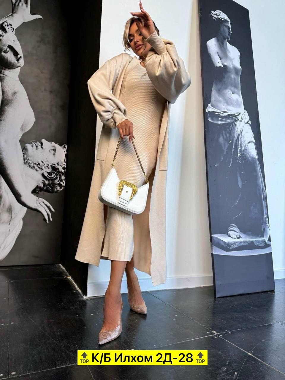 костюм двойка кашемир,платье кардиган,костюмы двойки,платье накидка