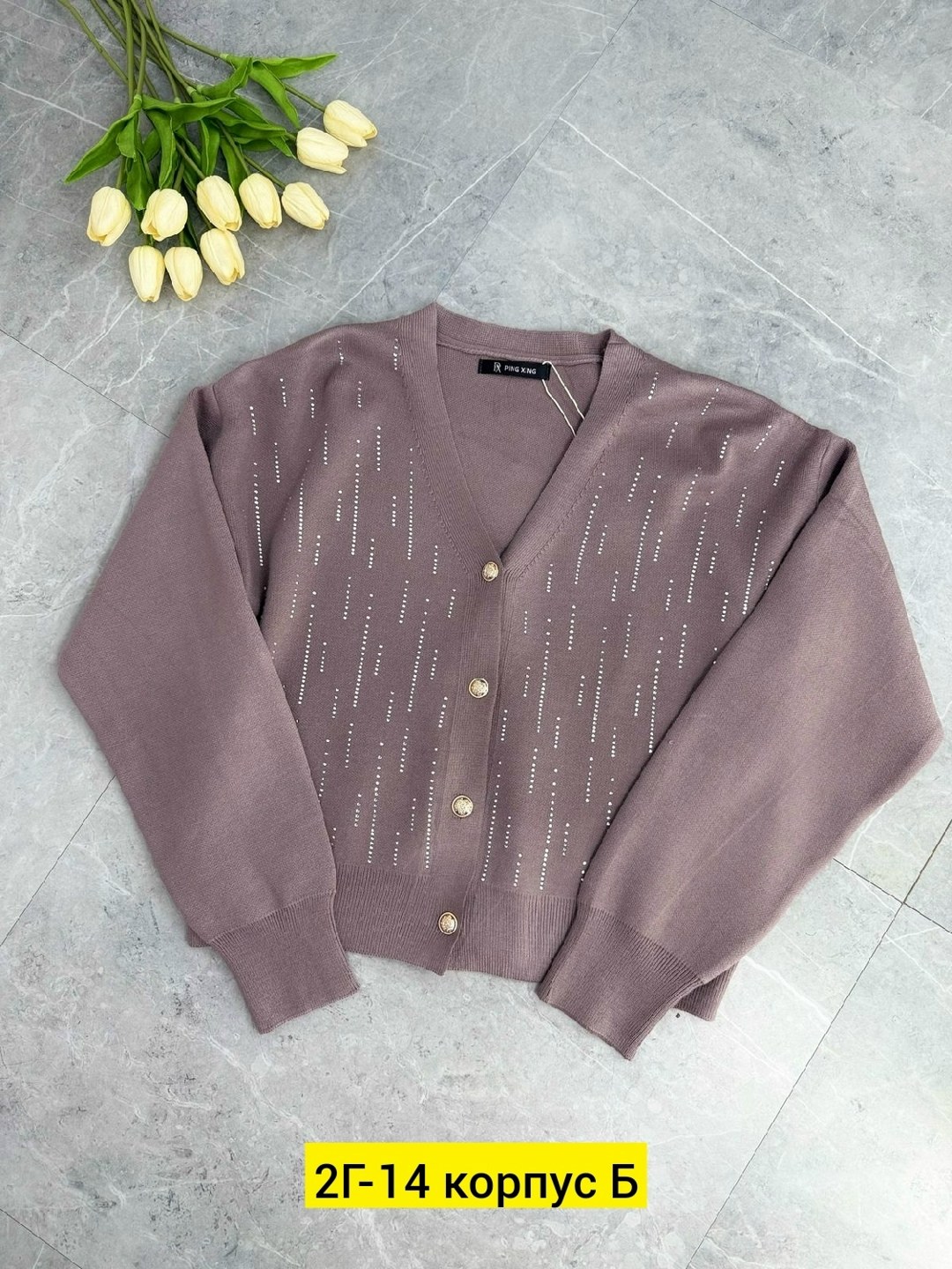кардиган,кардиган кашемир,кардиган женский,кардиган кофта,кардиган стильный