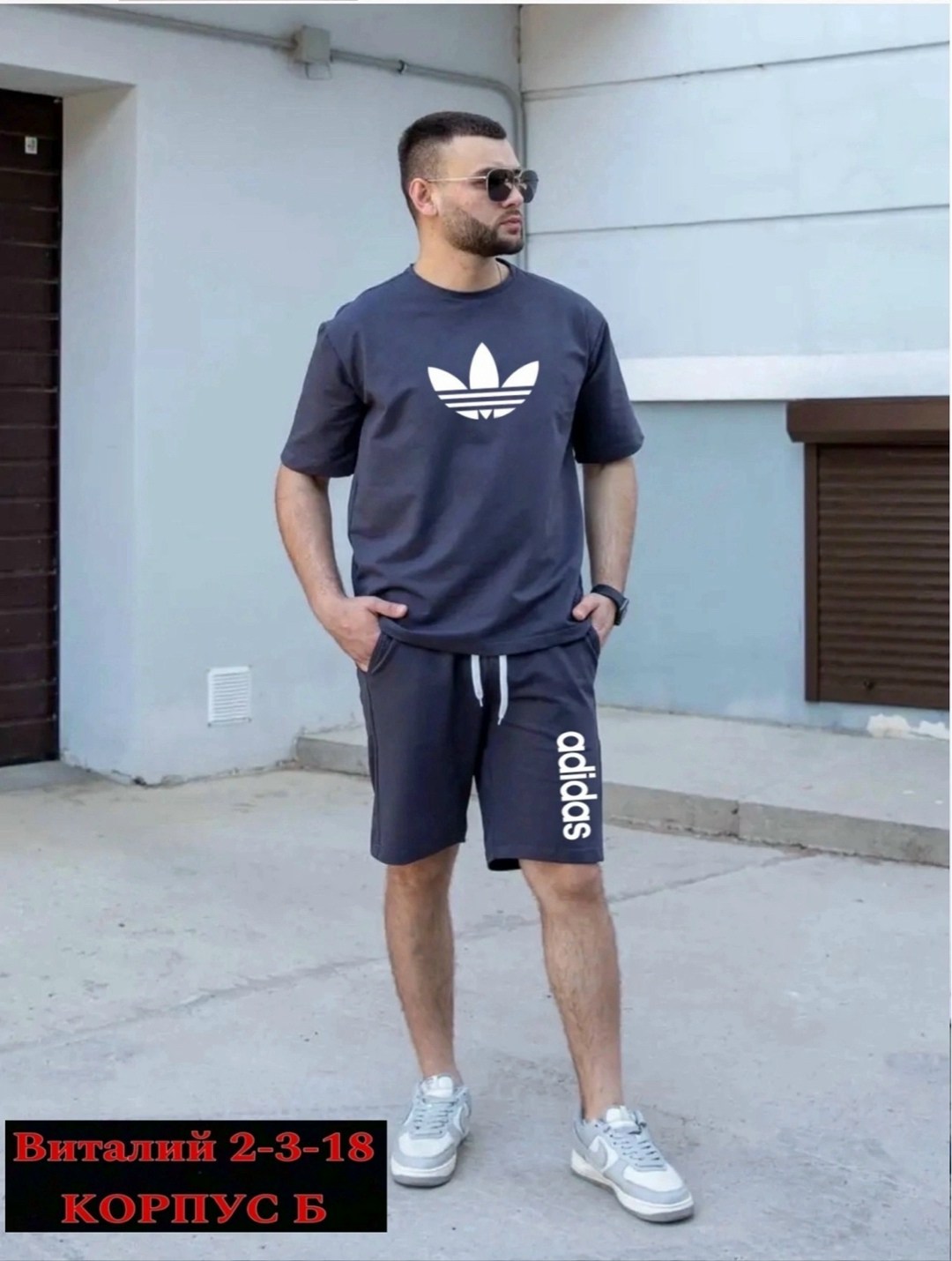 костюмы с шортами,мужской костюм с шортами,костюмы спортивные мужские,спортивный костюм мужской летний с шортами,мужской спортивный костюм с шортами и футболкой