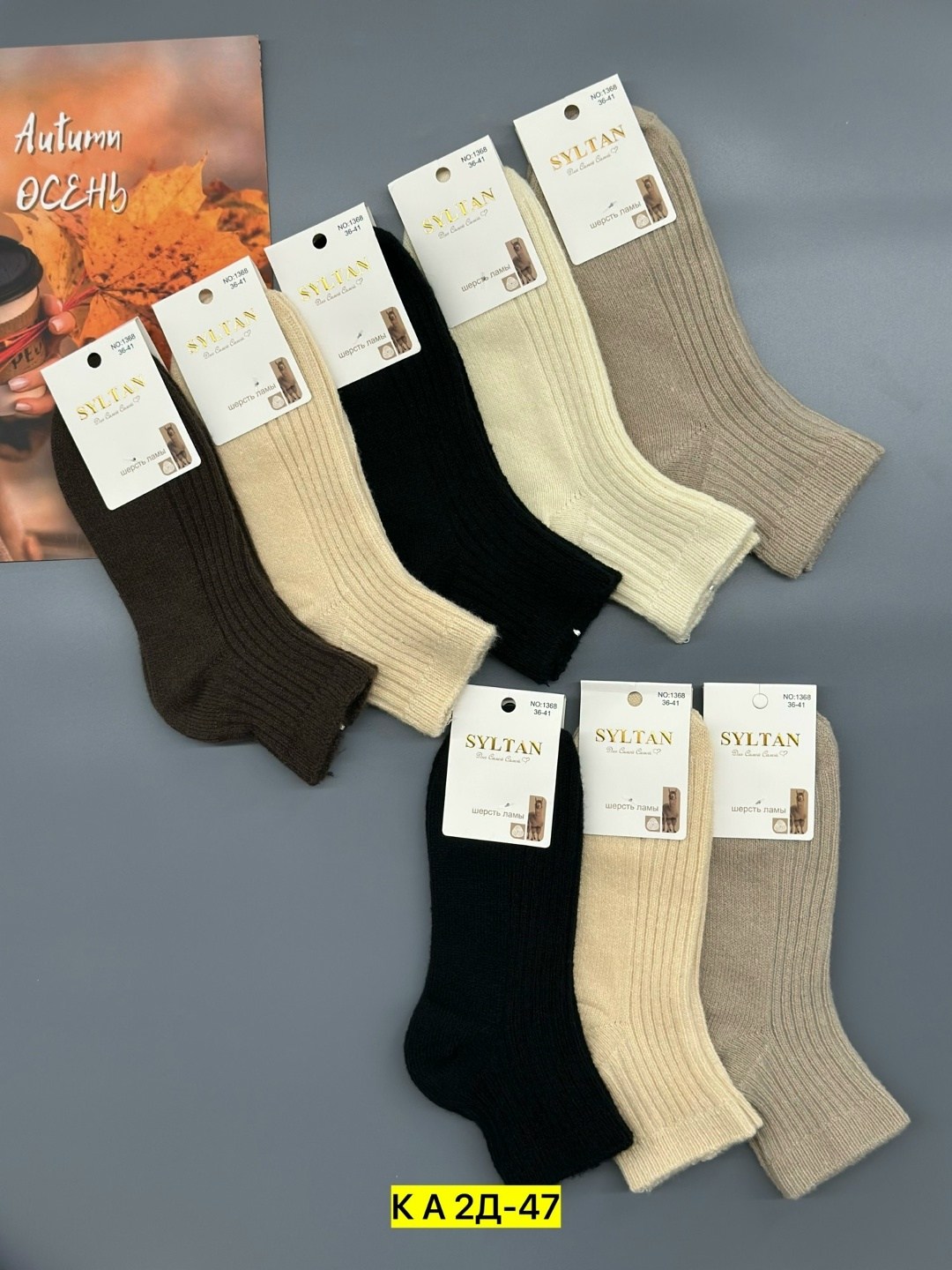 носки женские 10 пар,женские носки,носки хлопковые женские,носки для женщин,носки комплект