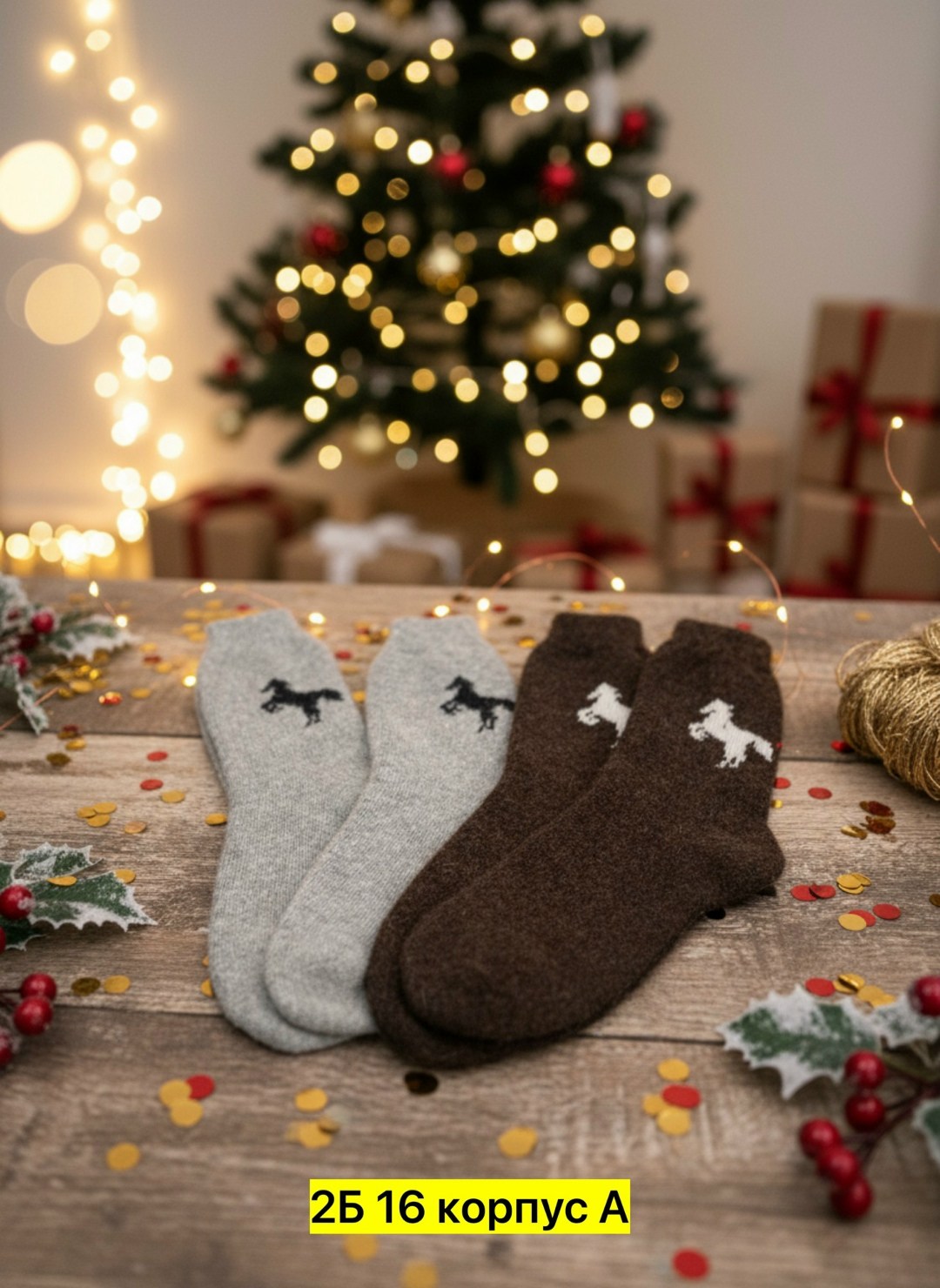 носки мужские из верблюжьей шерсти "шаг+",термоноски теплые,носки мужские теплые из верблюжей шерсти,носки женские теплые,термоноски верблюжья шерсть