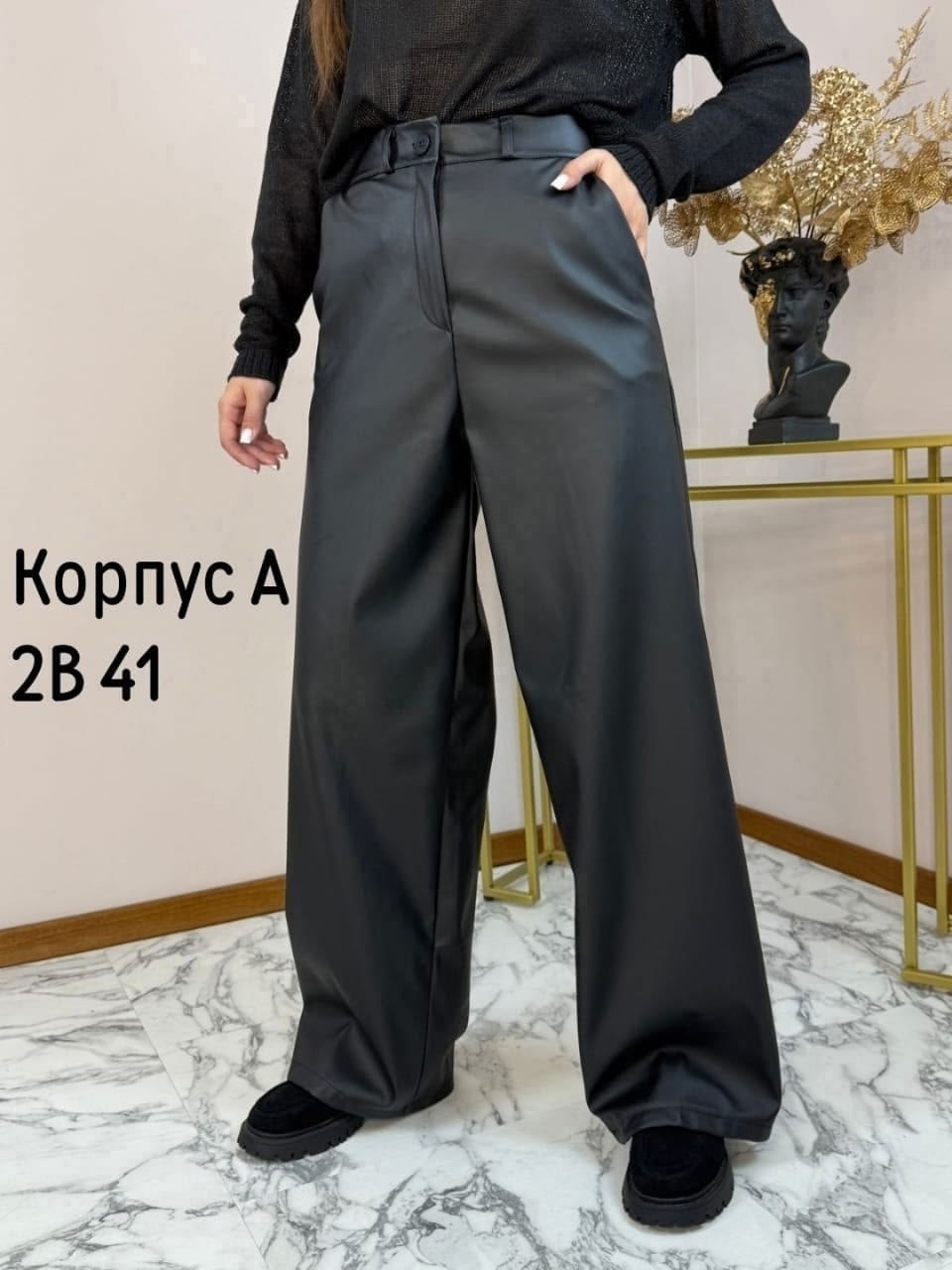 брюки кожаные палаццо,брюки палаццо из экокожи,брюки палаццо прямые кожаные vodejde,кожаные брюки,брюки кожаные палаццо стильные