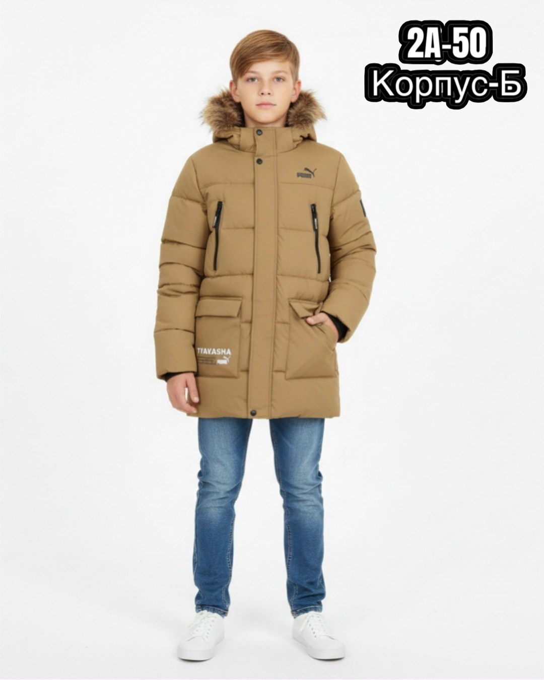 куртка для мальчика,зимняя куртка для мальчика,зимняя куртка для подростка,куртка зимняя подростковая,зимняя куртка детская