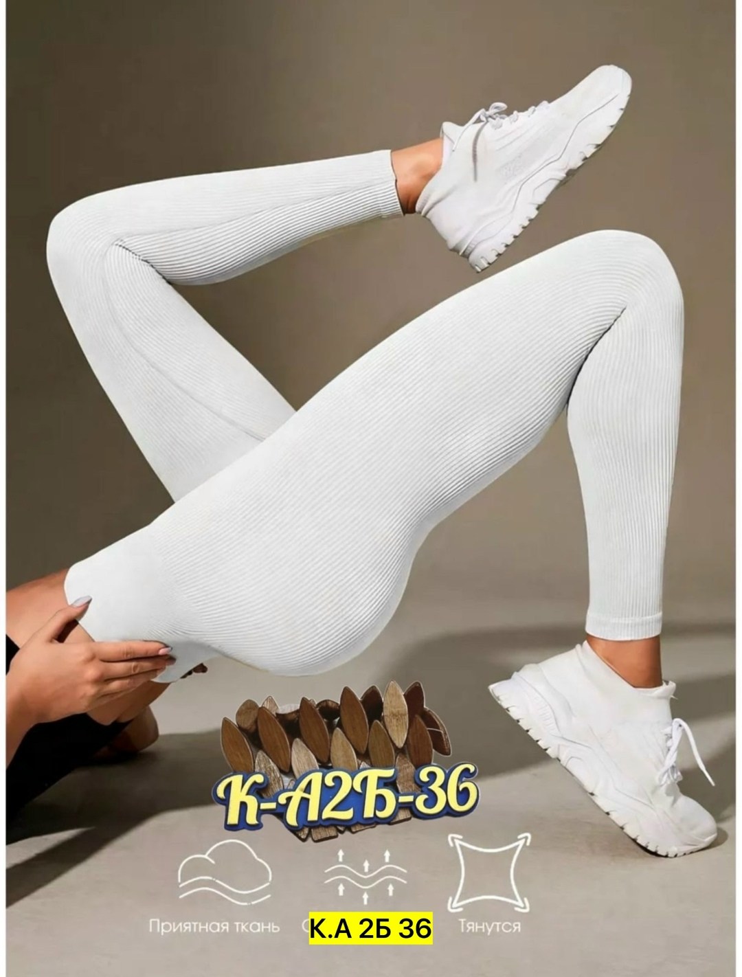 теплые леггинсы,тёплые колготки,зимние женские тёплые колготки,теплые зимние леггинсы,лосины теплые