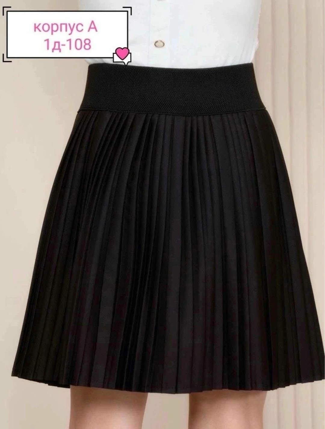 блузка нарядная школьная для девочки,блузка школьная,блузка детская,блузка трикотажная,нарядная школьная блузка