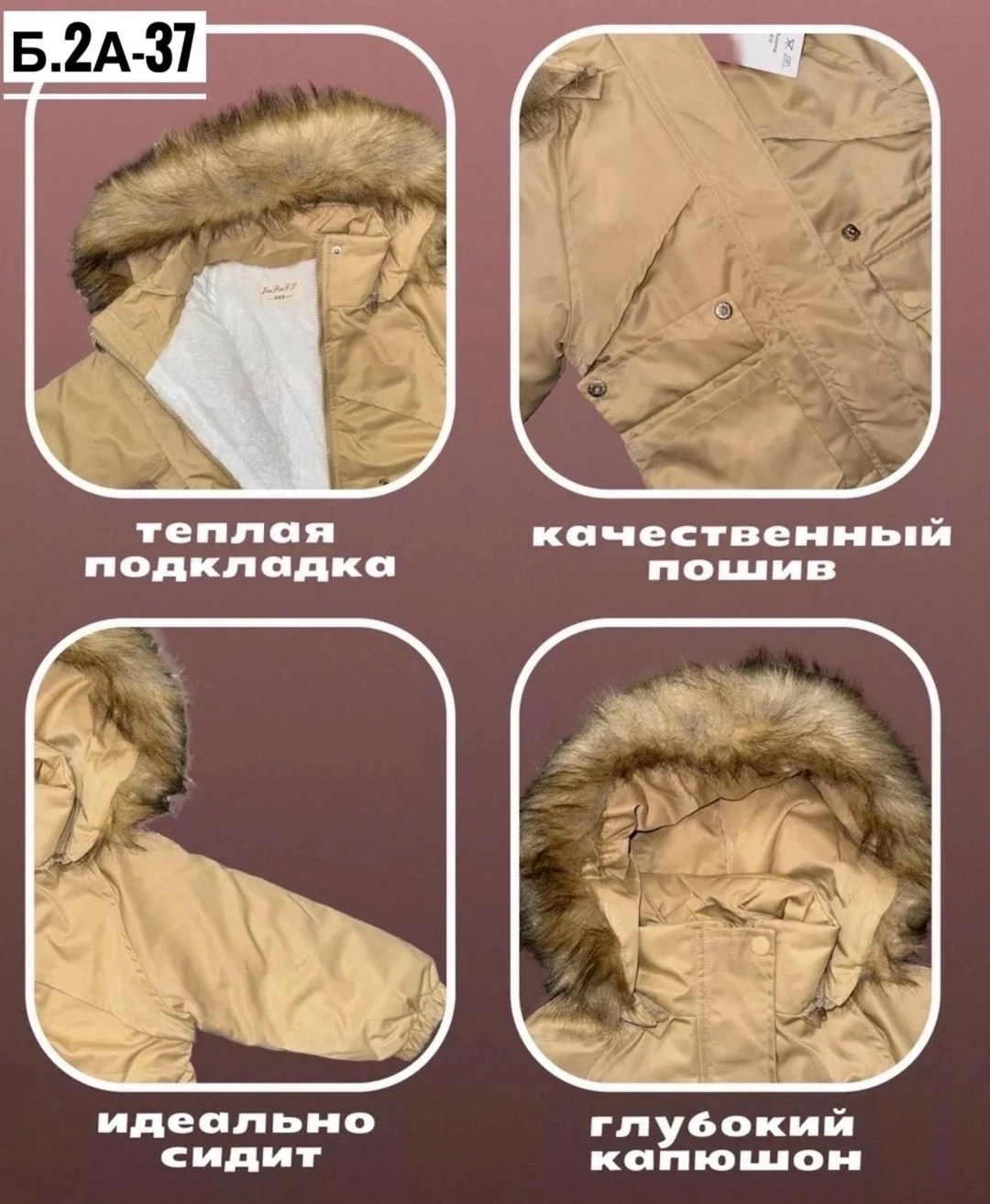 пуховик для девочки куртка,зимняя куртка для девочки,куртка парка для девочки,куртка парка детская зимняя,зимние куртки