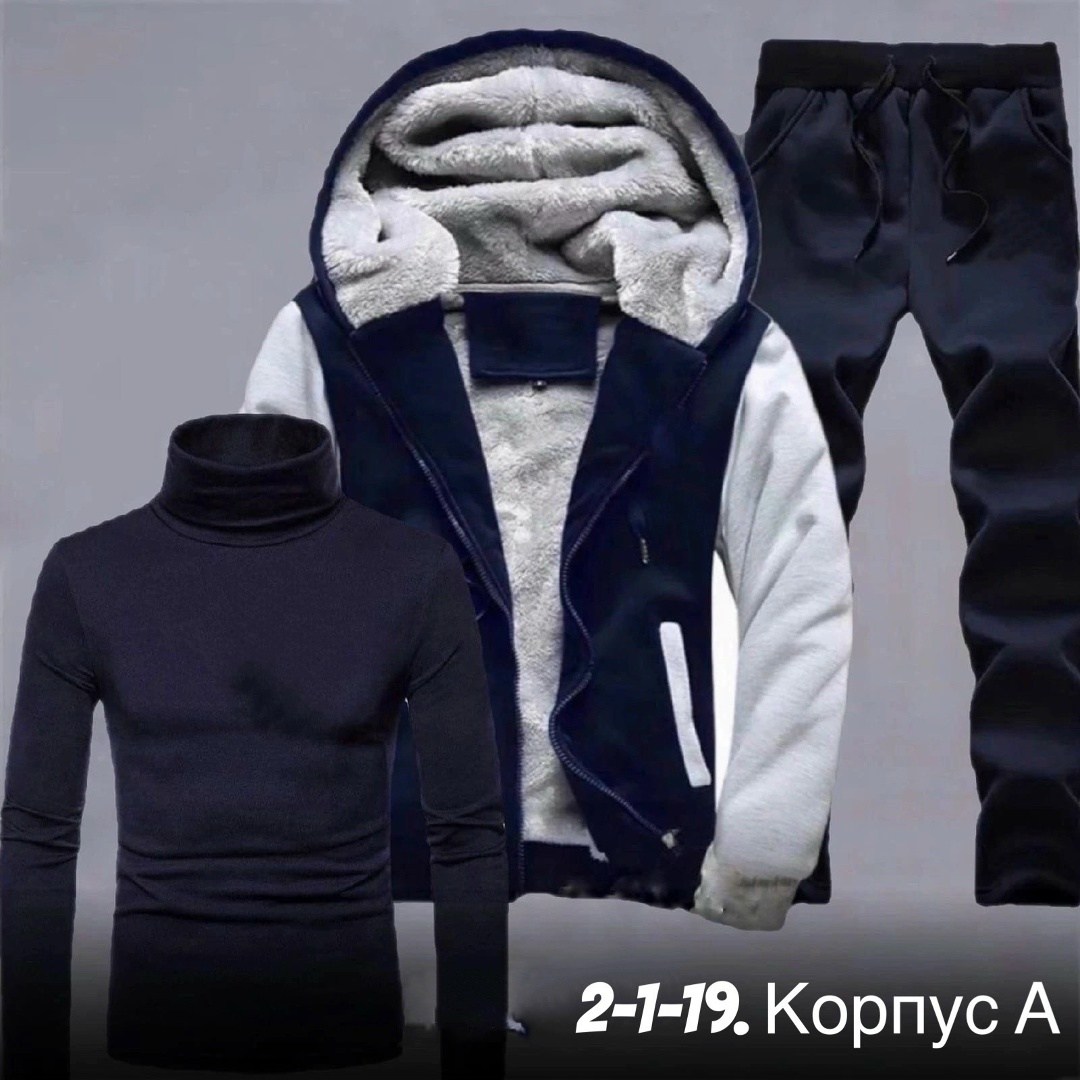 cпортивный костюм теплый,теплый мужской спортивный костюм,спортивные костюмы утепленные,костюмы спортивные мужские,зимний мужской костюм