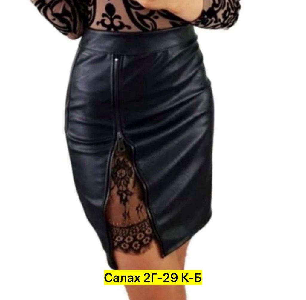 юбка из экокожи,юбка из искусственной кожи,юбка эко кожа,кожаная юбка с кружевом,юбка из эко кожи