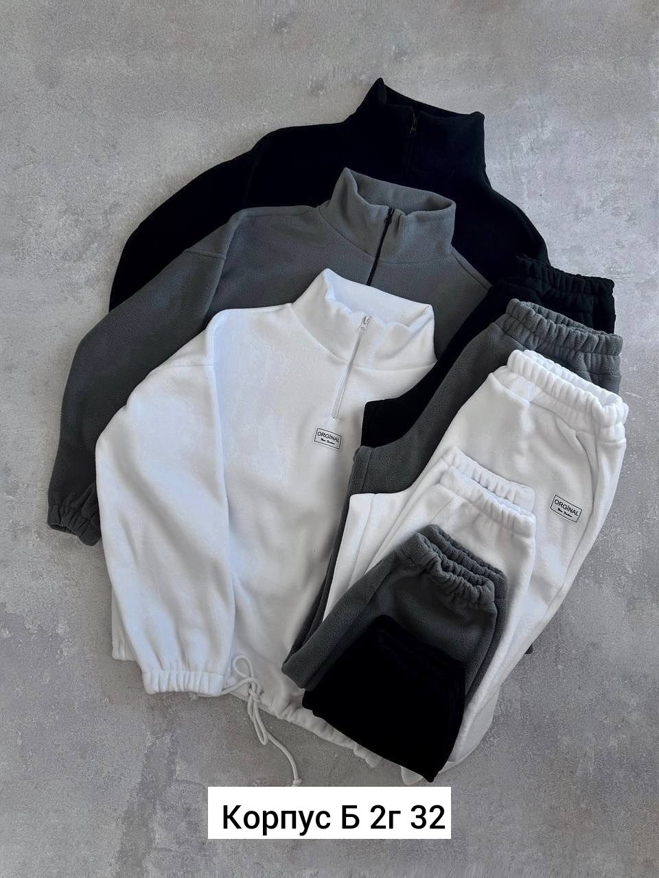 костюм женский на флисе,костюм на флисе,cпортивный костюм женский на флисе,спортивные костюмы на флисе,костюм повседневный