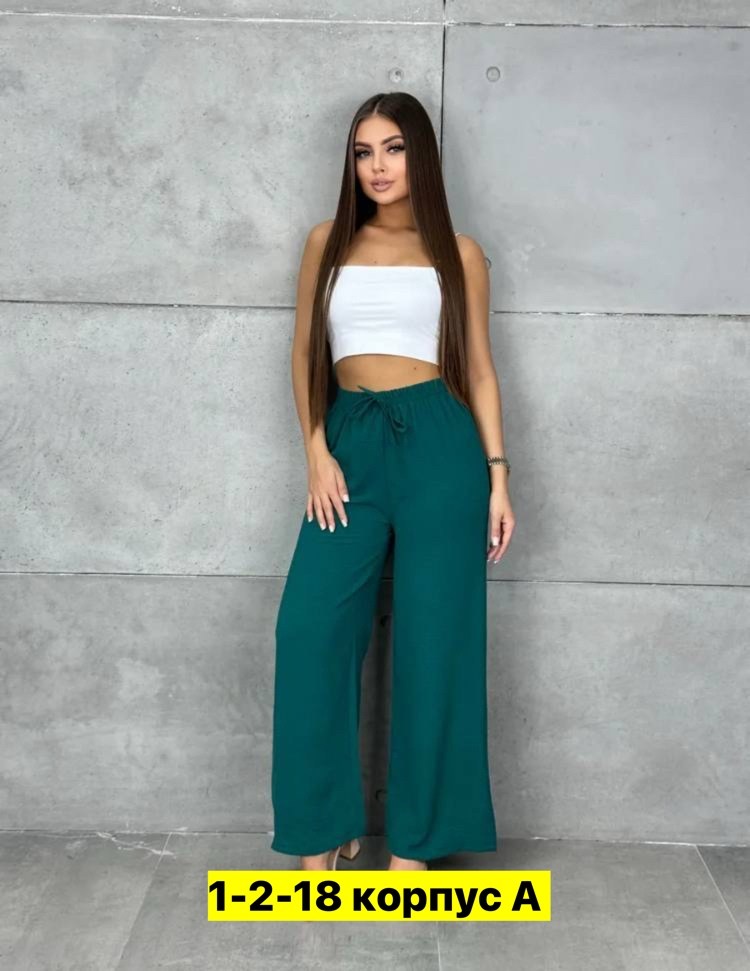 брюки женские широкие,брюки штаны,брюки женские,брюки летние женские,штаны брюки женские