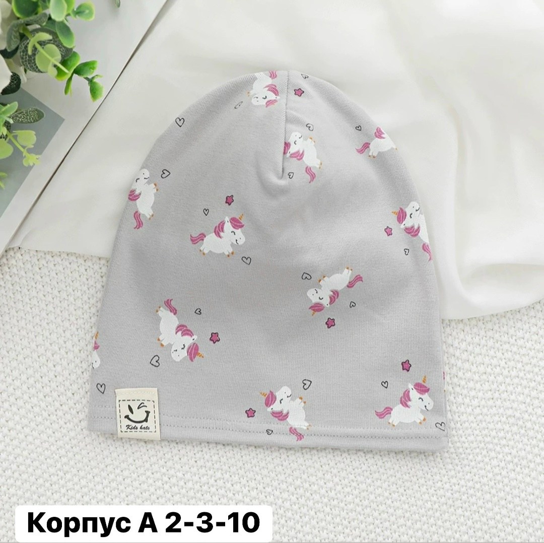 шапочка детская,тонкие шапочки для малышей,шапка для детей,детская шапка,шапка демисезонная детская