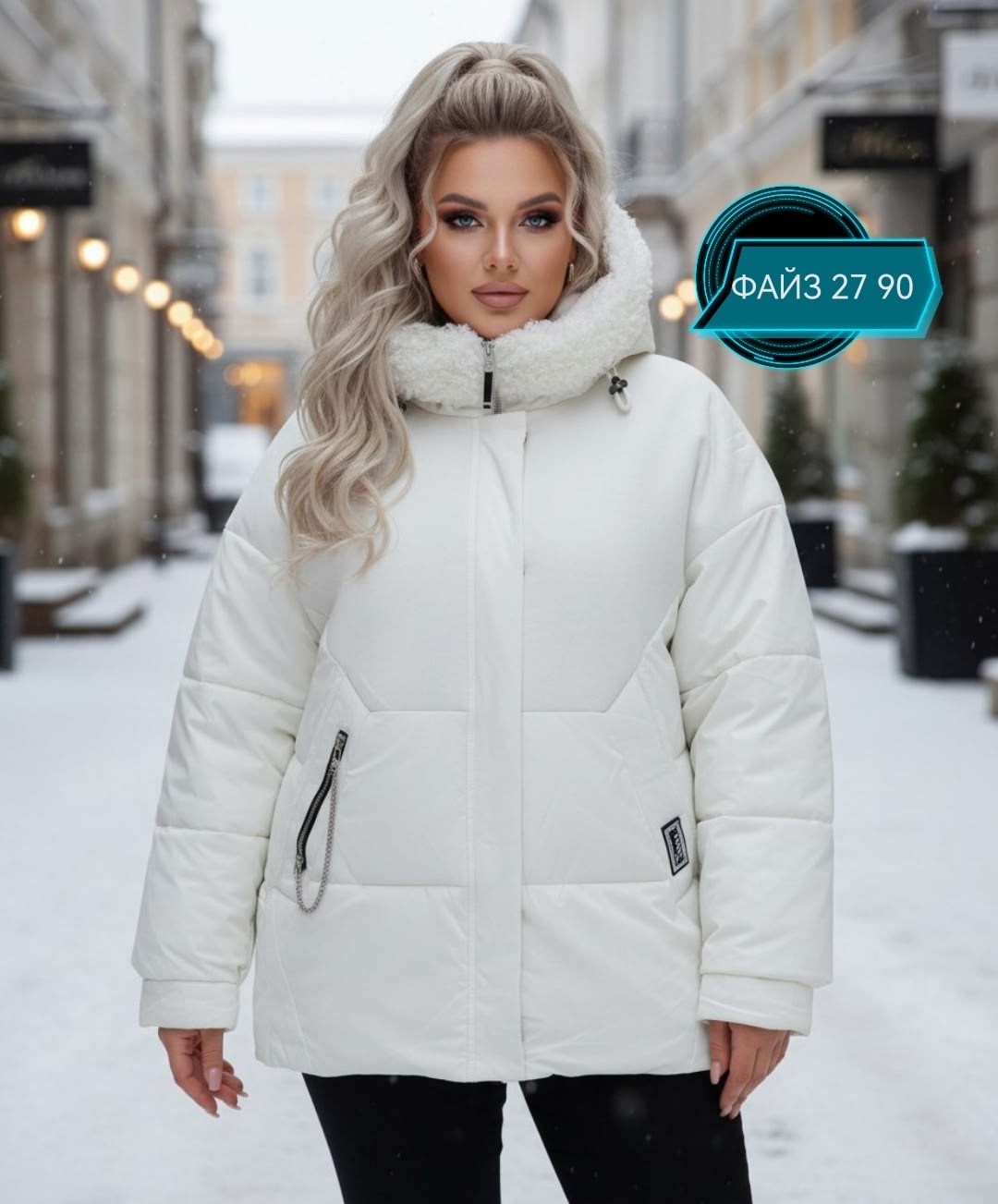 женская зимняя куртка,куртка женская,куртка зимняя,куртка пуховик зимняя,женские пуховики