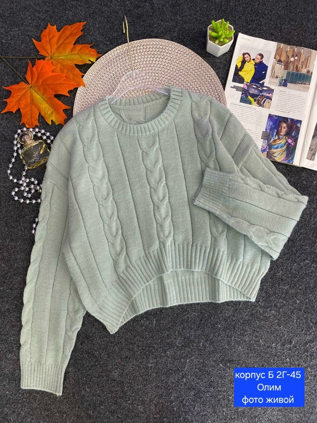 свитер женский вязаный,свитера женские,модные свитера,свитер для девочек,вязаные свитера