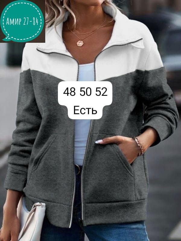 ,кофта женская,кофта куртка,толстовки женская,куртка бомбер