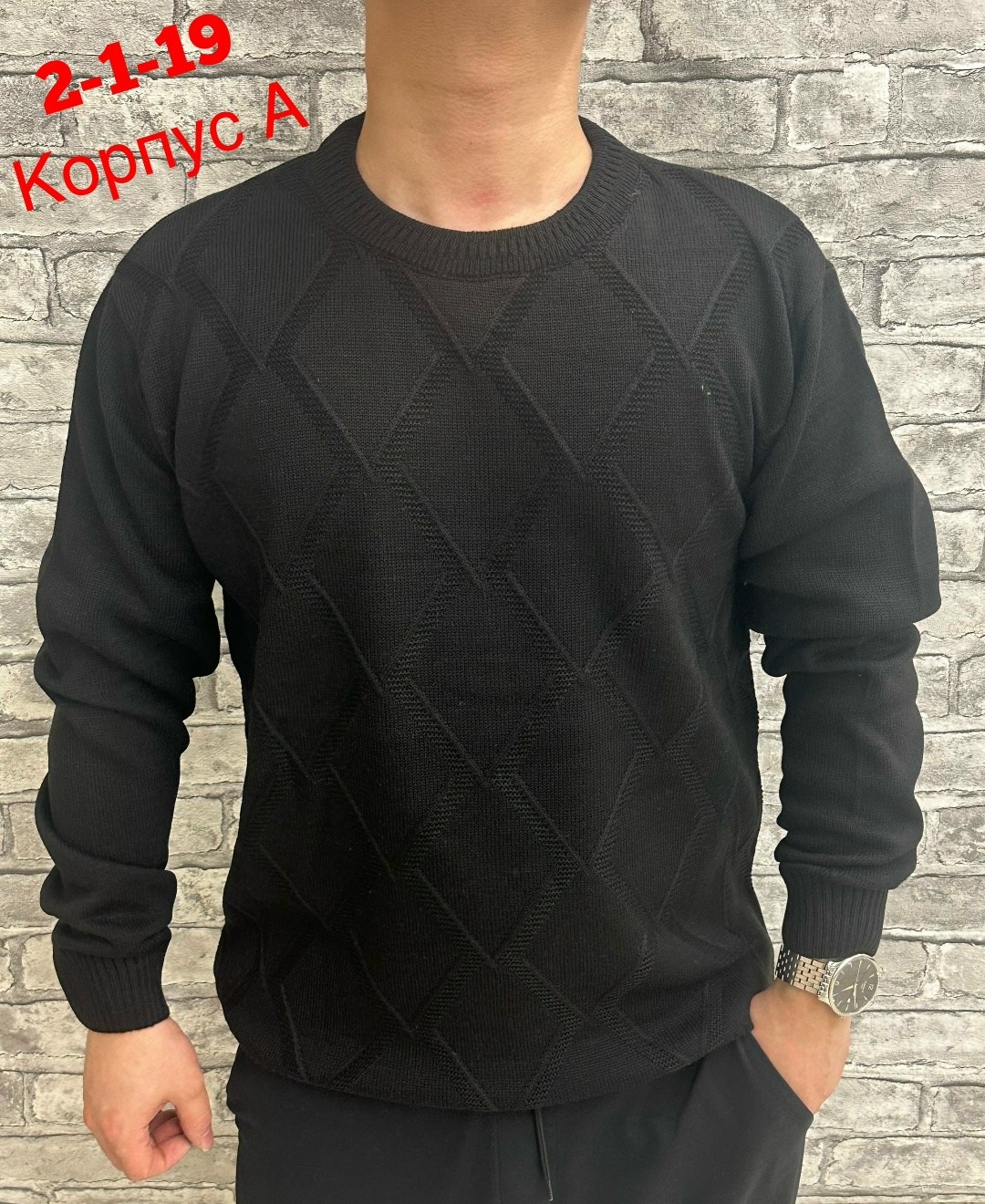 мужской свитер,мужская кофта,свитер кофта,свитер,свитер пуловер