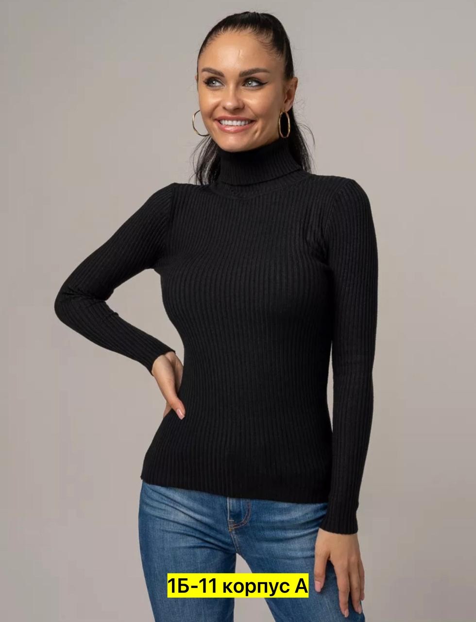 женская водолазка,водолазка,водолазка базовая,водолазка лапша,водолазка лапша женская