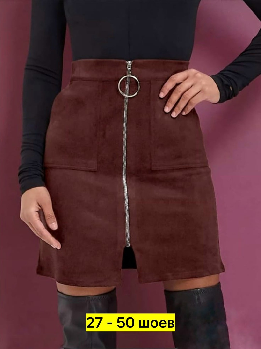 юбка женская из замши,юбка замшевая,женская юбка,юбка,юбка мини замшевая