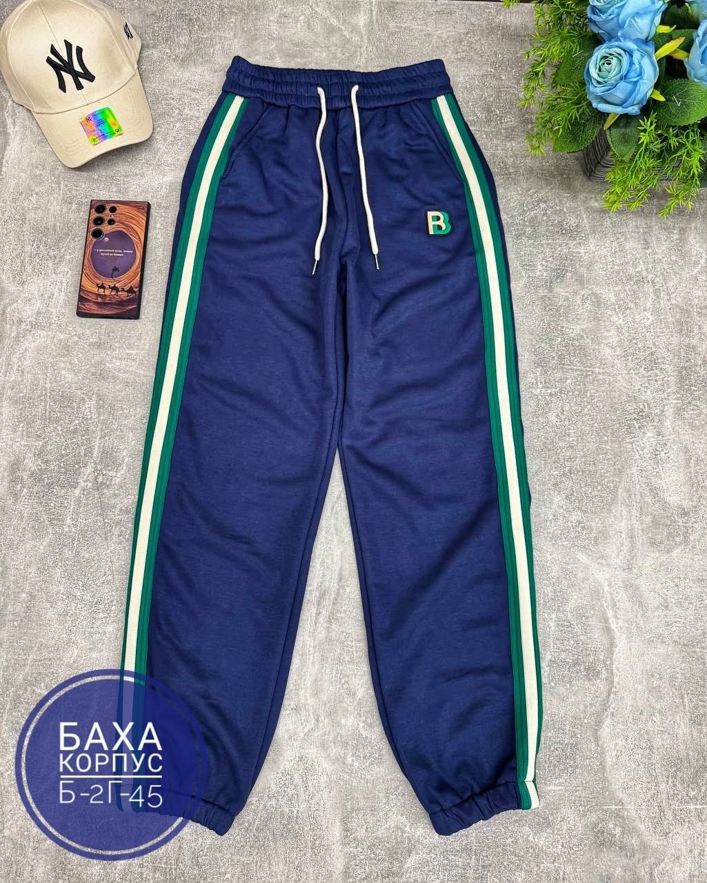 спортивные штаны,спортивные брюки,штаны спортивные мужские,штаны детские спортивные,брюки штаны