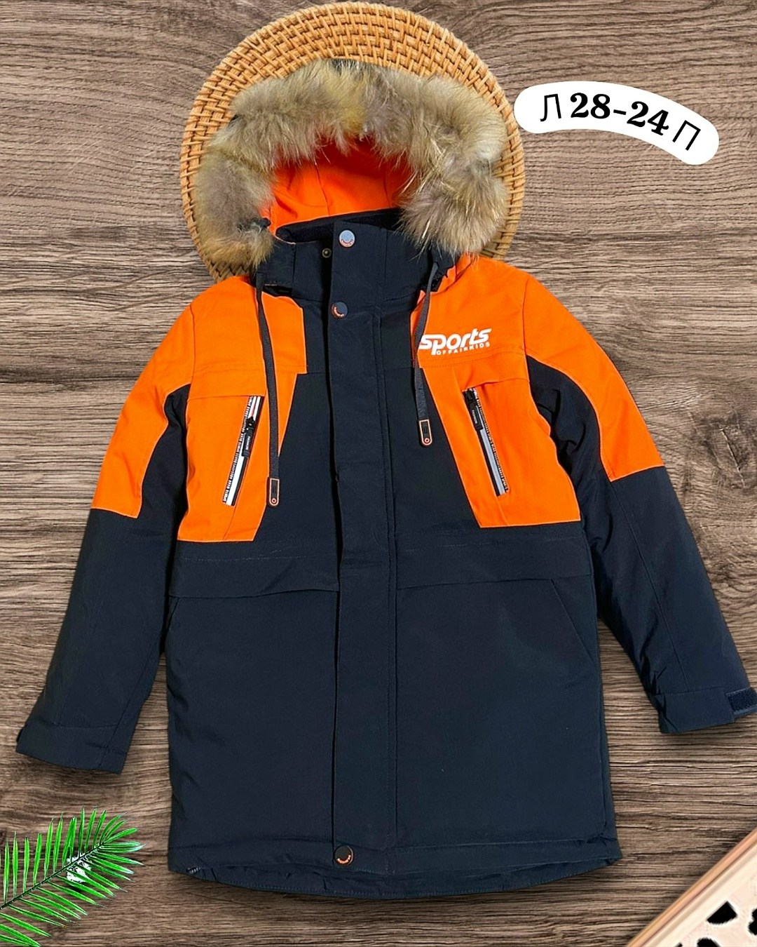 куртка детская зимняя,куртка для мальчика,зимняя куртка для мальчика,куртка для мальчика зима,куртка зимняя