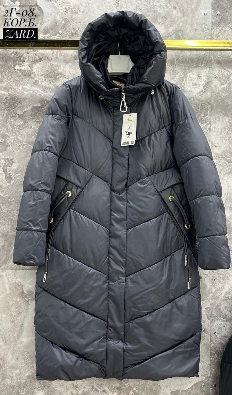 зимние куртки,женский пуховик,женские зимние пуховики,куртка зимняя женская,пуховик на синтепоне