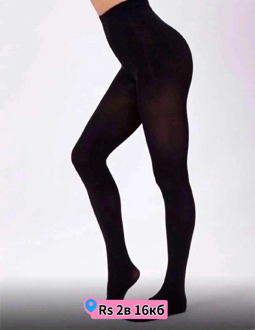 женские колготки,колготки микрофибра,колготки бежевые,компрессионные колготки,колготки чулки