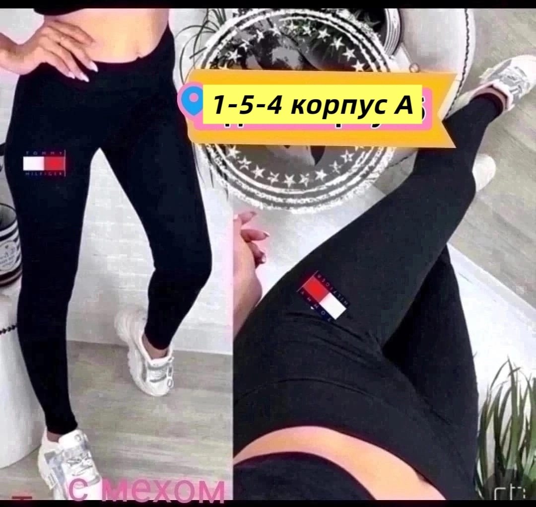 лосины женские,женские леггинсы,лосины женские леггинсы,женские лосин,лосины короткие
