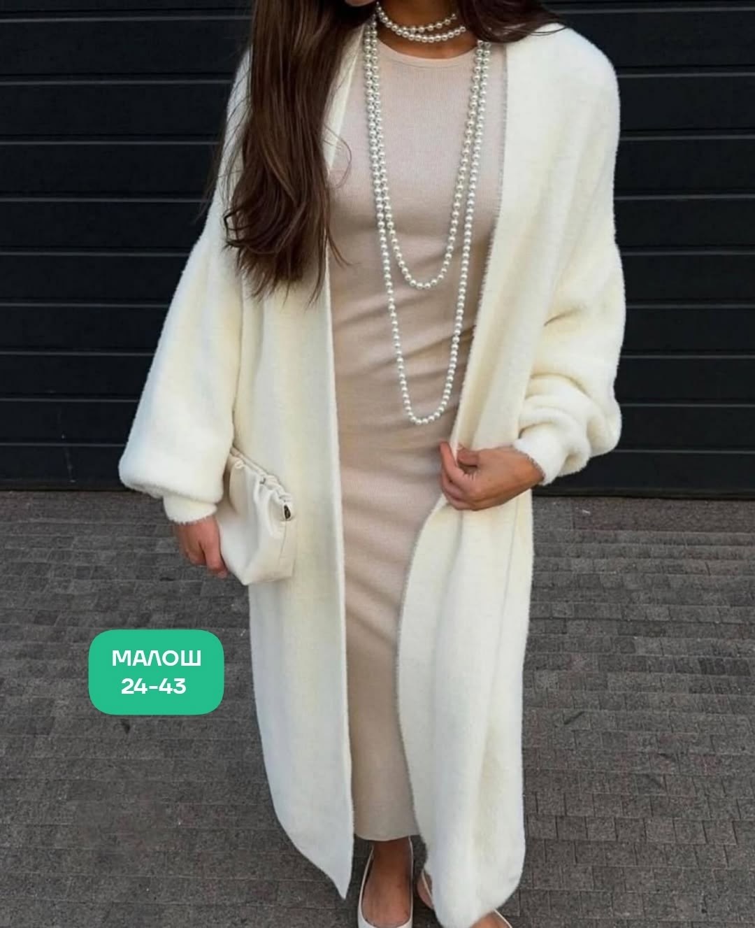 кардиган,кардиган удлиненный,теплый кардиган,кардиган длинный,женские кардиганы