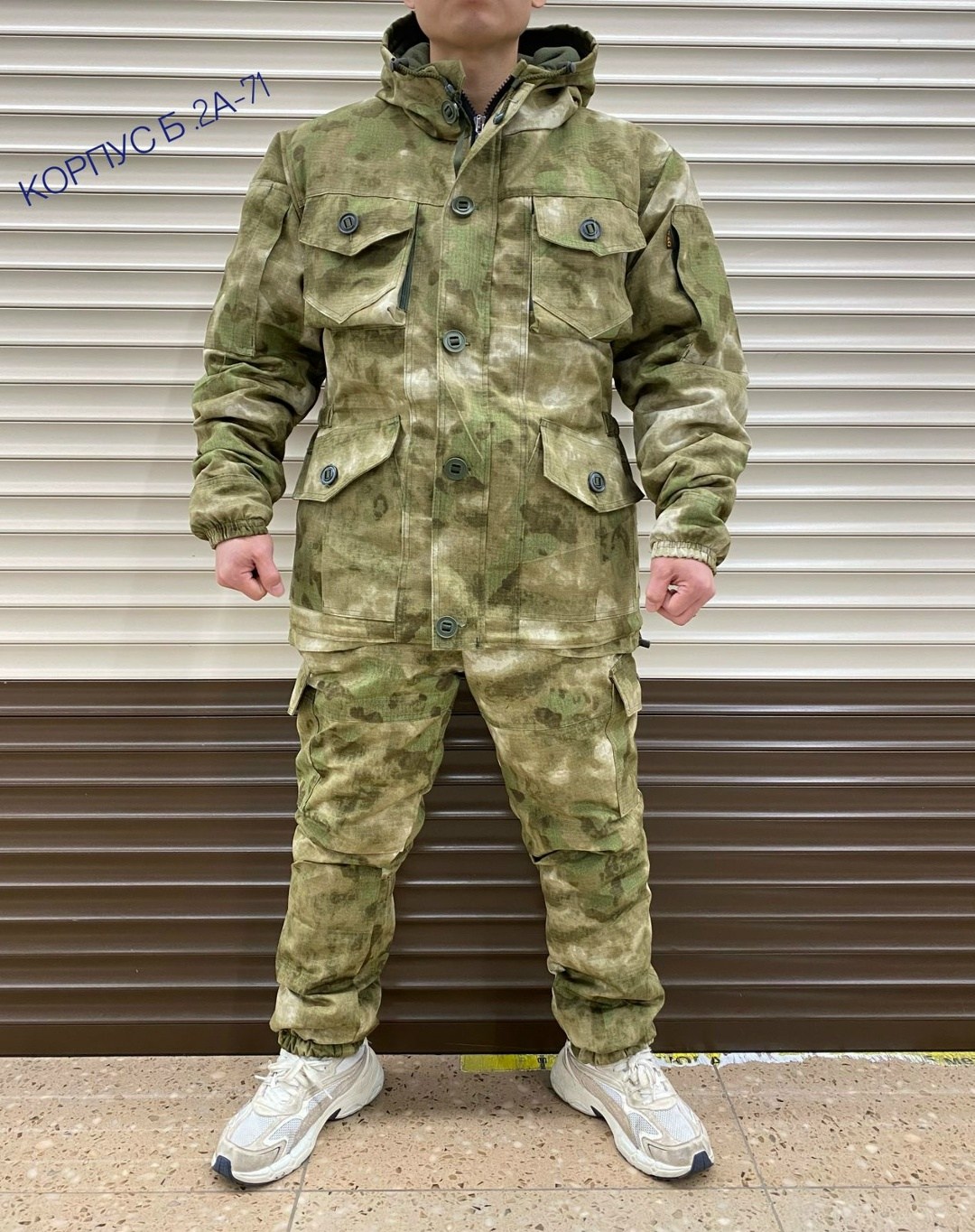 костюм горка,камуфляжная одежда,костюм горка зима,костюм горка мужской летний камуфляжный,костюм горка камуфляж
