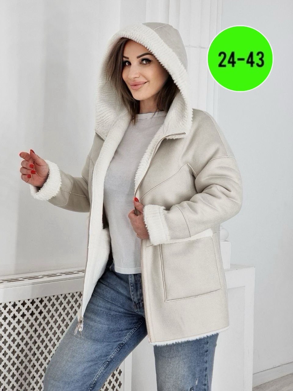 кардиган барашек,кардиган альпака,куртка из альпаки,пальто барашек,теплая кофта