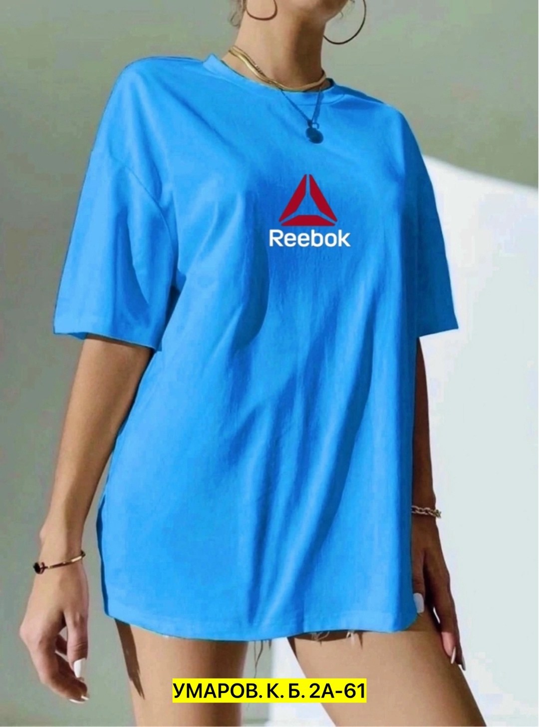 футболка оверсайз женская женская футболка,женская футболка,женские футболки reebok,женская футболка оверсайз,футболка оверсайз
