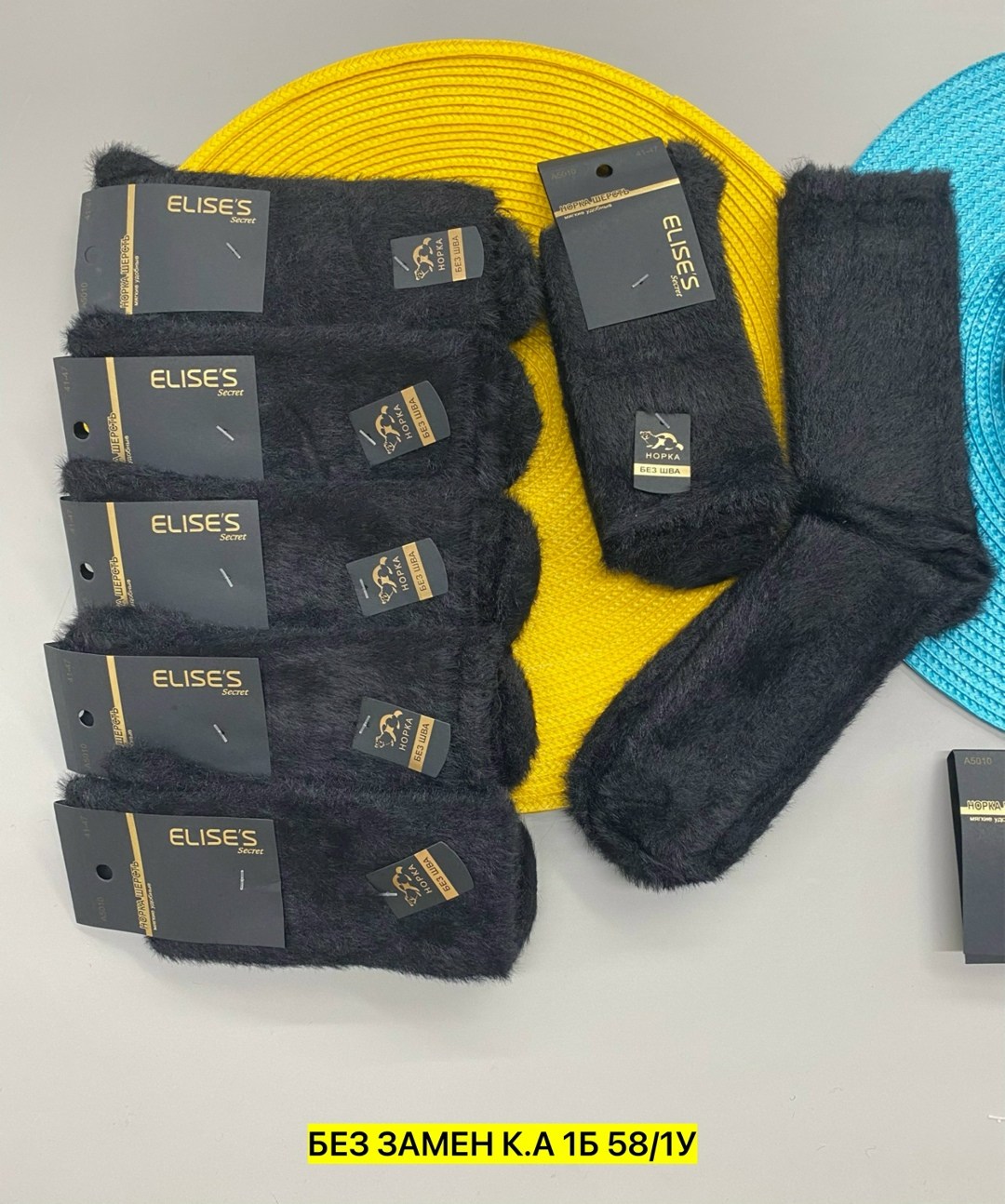 носки мужские,носки мужские 10 пар,комплект носки мужские,носки мужские сток,носки мужские набор