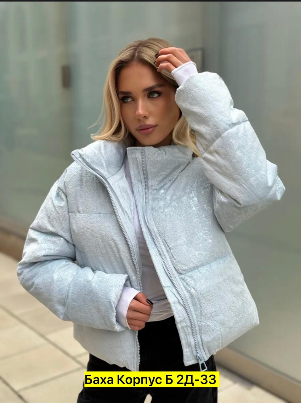 женская куртка,куртка,куртка модная,куртка демисезонная,куртка теплая
