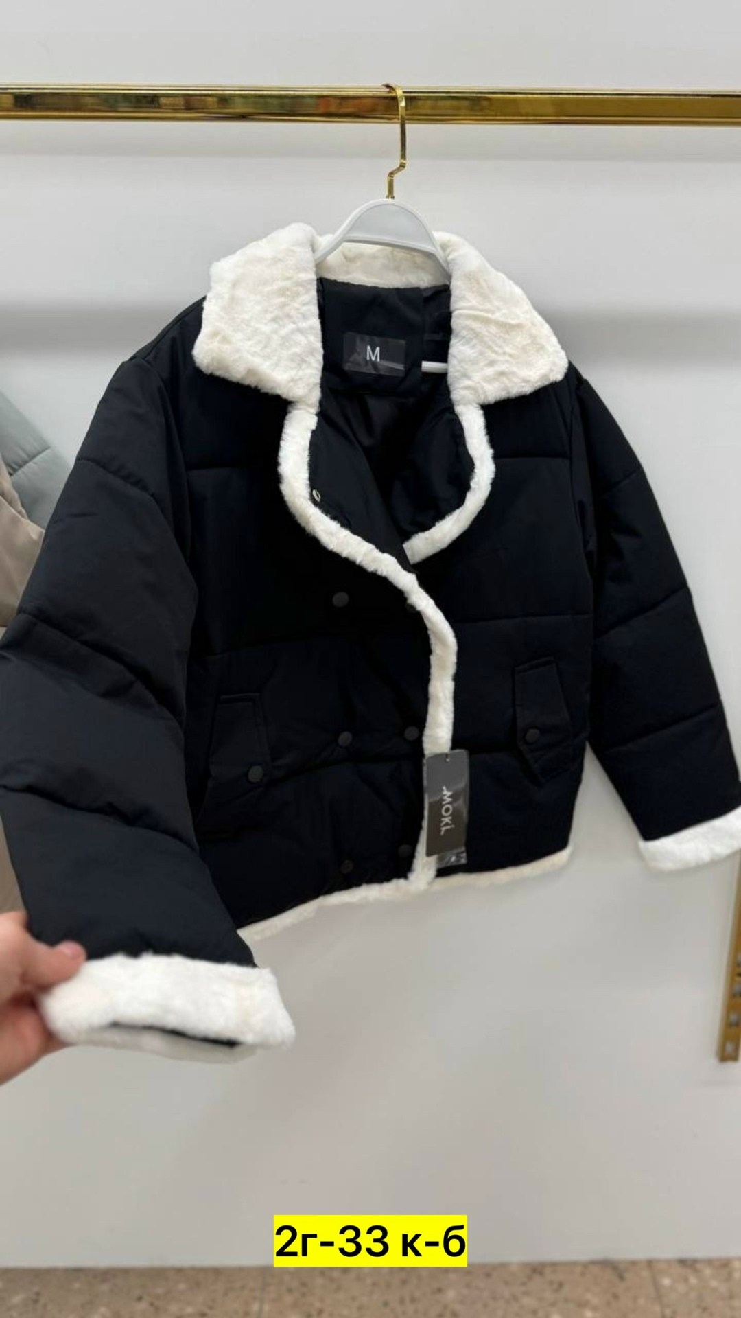 куртка,демисезонная куртка,куртка женская,куртка модная,пуховик куртка