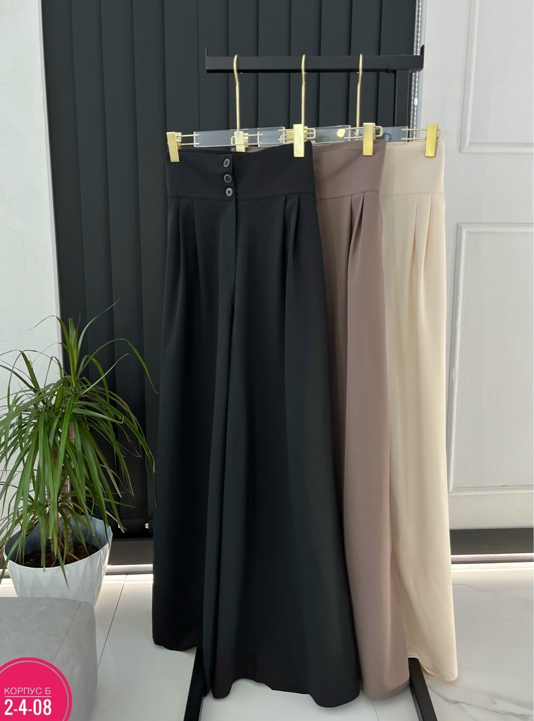 модные брюки палаццо,брюки женские палаццо,брюки женские широкие палаццо,широкие брюки женские,брюки классические широкие палаццо