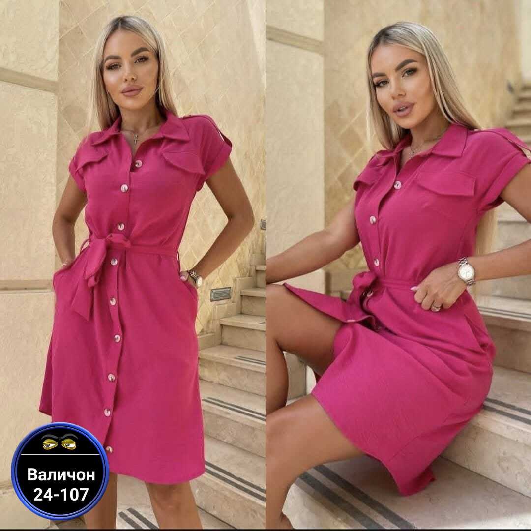 ,,платье сарафан,сток одежда,распродажа платьев